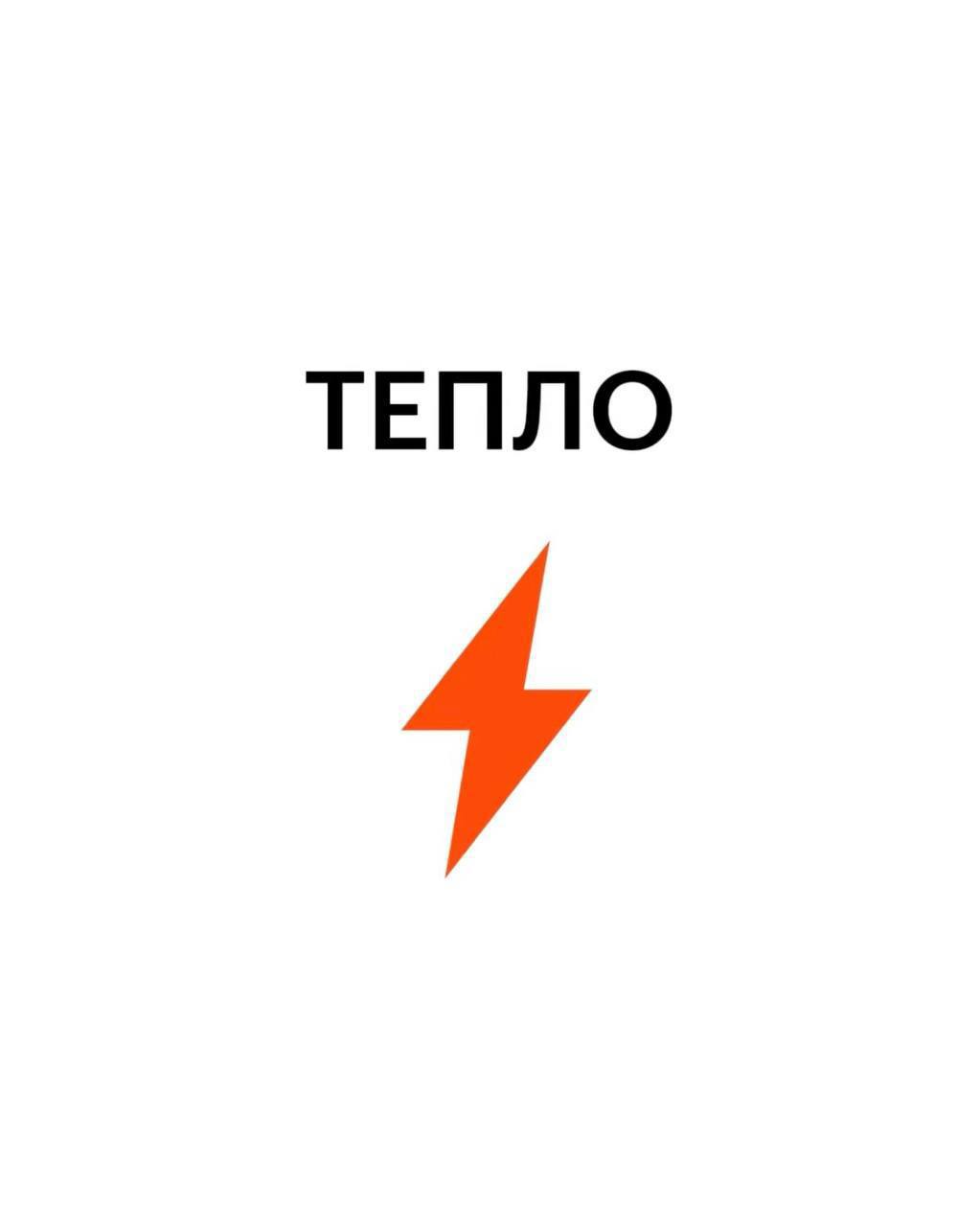 СКИДКА